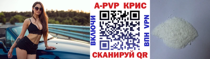 Alpha-PVP кристаллы  Купить где  Нижняя Тура 