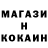 КЕТАМИН VHQ Nikolai Kosivhenko
