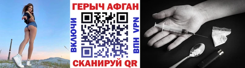Купить где  Нижняя Тура  Героин Heroin 