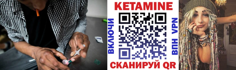 КЕТАМИН VHQ  Купить  Нижняя Тура 