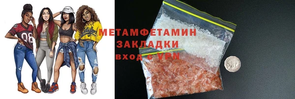 альфа пвп VHQ Лихославль