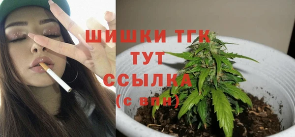 альфа пвп VHQ Лихославль