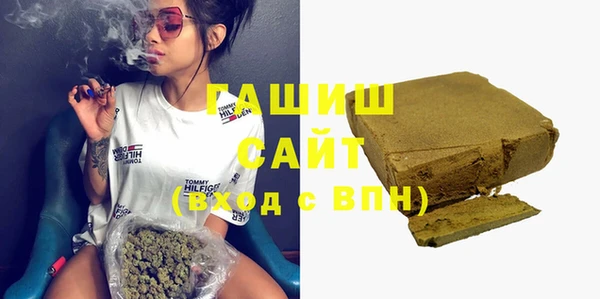 гидра Липки