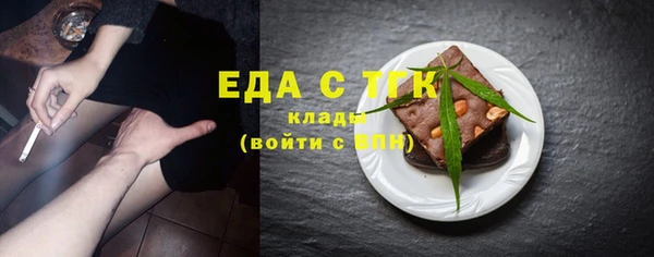 альфа пвп VHQ Лихославль