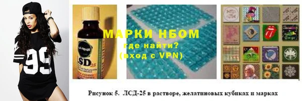 меф Лиски