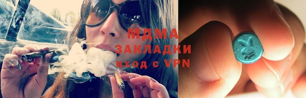 альфа пвп VHQ Лихославль