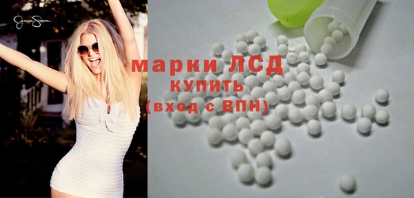 альфа пвп VHQ Лихославль