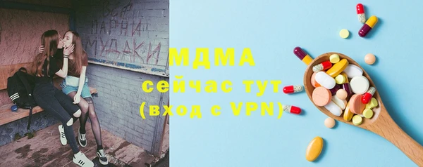 альфа пвп VHQ Лихославль