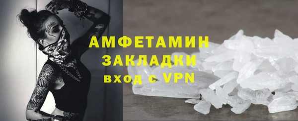 альфа пвп VHQ Лихославль