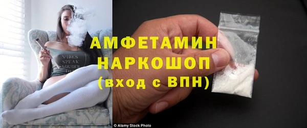 альфа пвп VHQ Лихославль
