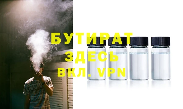 гидра Липки