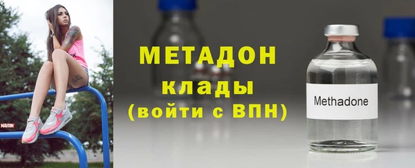 альфа пвп VHQ Лихославль