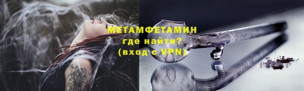 меф Лиски