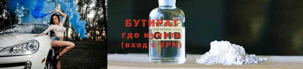 меф Лиски