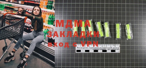 гидра Липки
