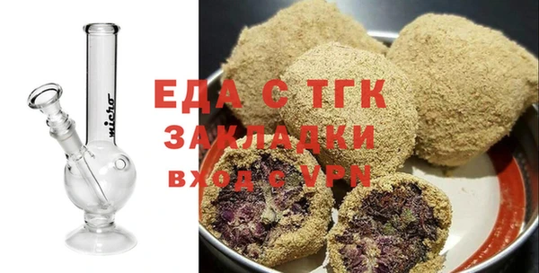альфа пвп VHQ Лихославль