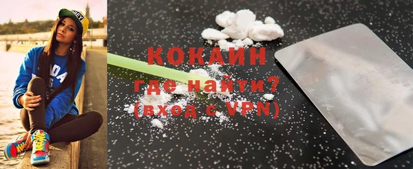 альфа пвп VHQ Лихославль
