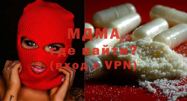 гидра Липки