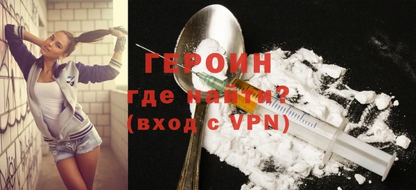 гидра Липки