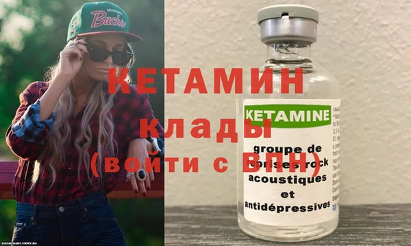 гидра Липки