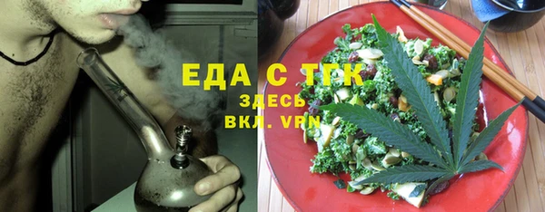 альфа пвп VHQ Лихославль