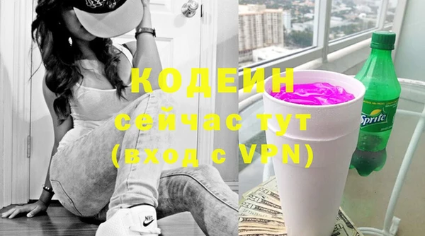 альфа пвп VHQ Лихославль