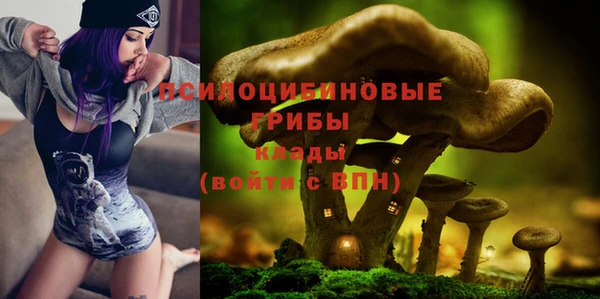 альфа пвп VHQ Лихославль