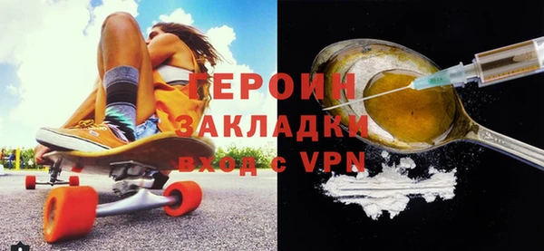 гидра Липки