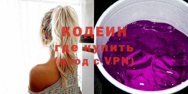 альфа пвп VHQ Лихославль