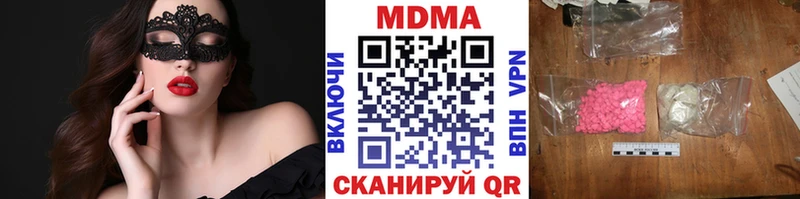 МДМА VHQ  Купить  Нижняя Тура 