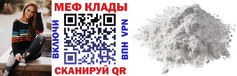 Меф кристаллы  Купить закладки  Нижняя Тура 