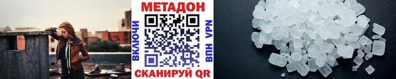 МЕТАДОН мёд Нижняя Тура