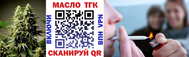 Купить закладки  Нижняя Тура  ТГК гашишное масло 